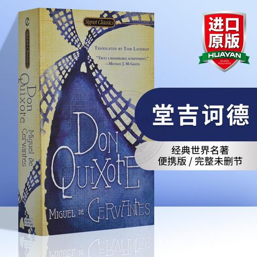 堂吉诃德 英文原版 Don Quixote 经典世界名著 英文版原版进口英语书籍【经典文学读物】 商品图0
