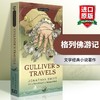格列佛游记 英文原版 Gulliver's Travels Jonathan Swift 英文版经典名著 Signet Classics 进口英语文学书籍【经典文学读物】 商品缩略图0