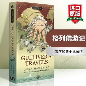 格列佛游记 英文原版 Gulliver's Travels Jonathan Swift 英文版经典名著 Signet Classics 进口英语文学书籍【经典文学读物】