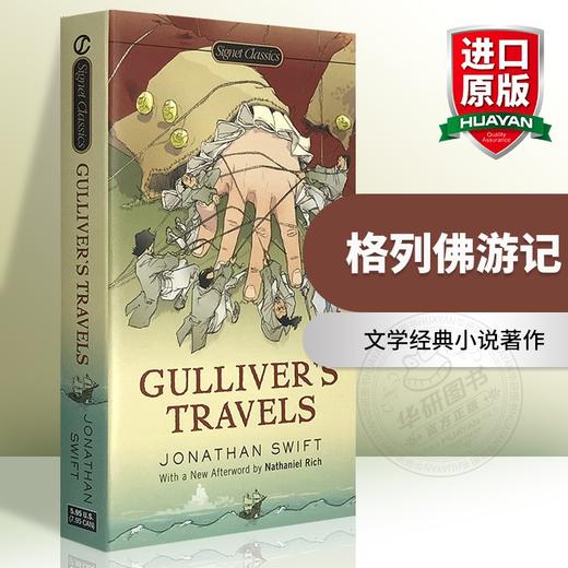 格列佛游记 英文原版 Gulliver's Travels Jonathan Swift 英文版经典名著 Signet Classics 进口英语文学书籍【经典文学读物】 商品图0