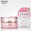 OPERA娥佩兰凝润保湿水晶露50g 商品缩略图2