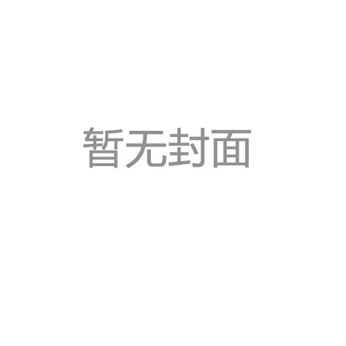 DL/T 573—2021 电力变压器检修导则（代替DL/T 573—2010）