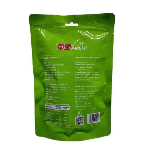 南国金枕头榴莲干100g（新老包装随机发） 商品图1