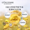 欧舒丹（L'OCCITANE）黄金蜡菊赋颜御龄精华油30ML 商品缩略图2