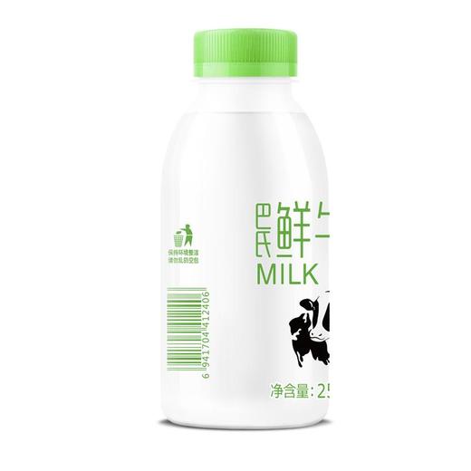 新希望 原生乳钙含量275mg 巴氏杀菌 鲜牛奶 250ml（瓶） 商品图1