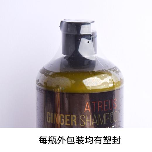 泰国生姜洗发水 atreus 无硅油防脱发控油去屑止痒400ml 商品图4