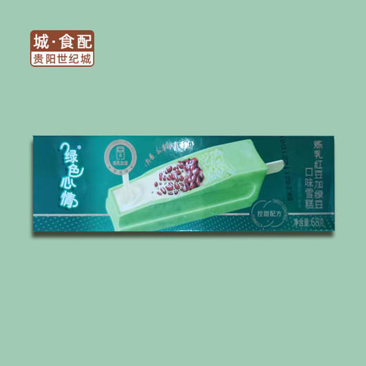 【GYZYD】蒙牛绿色心情绿豆炼乳味冰棒 商品图0