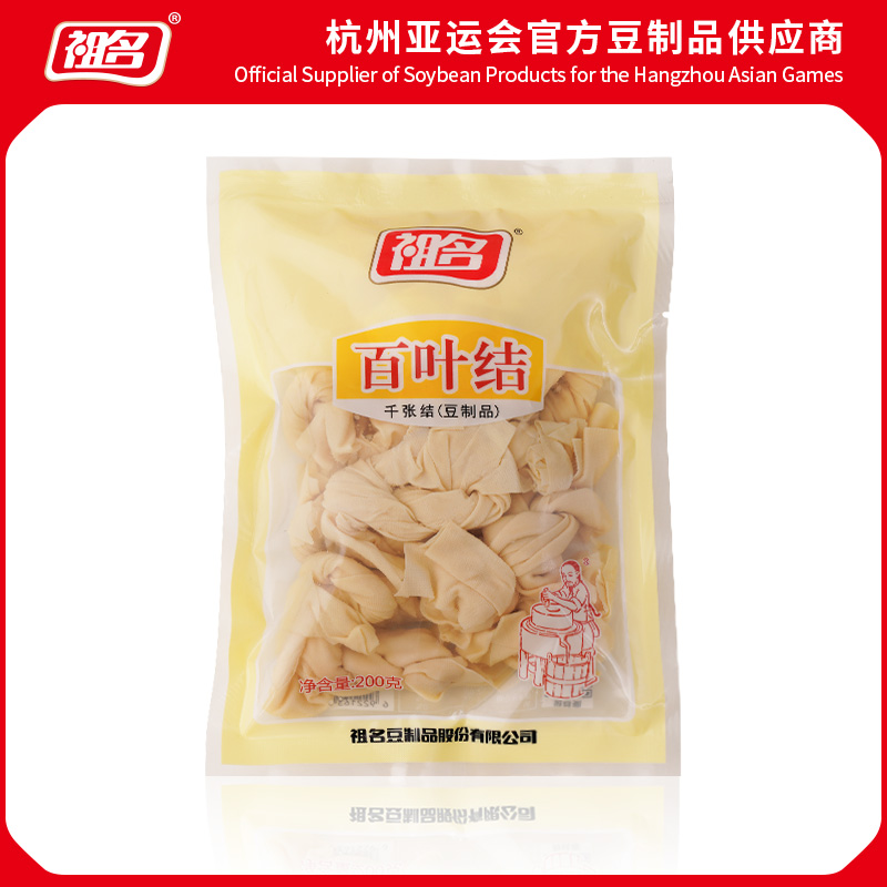 【3天内发货】祖名百叶结200g火锅配菜麻辣烫食材