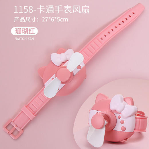 抖音同款充电便携式卡通手表小风扇随身USB风扇2022夏季新款 商品图5