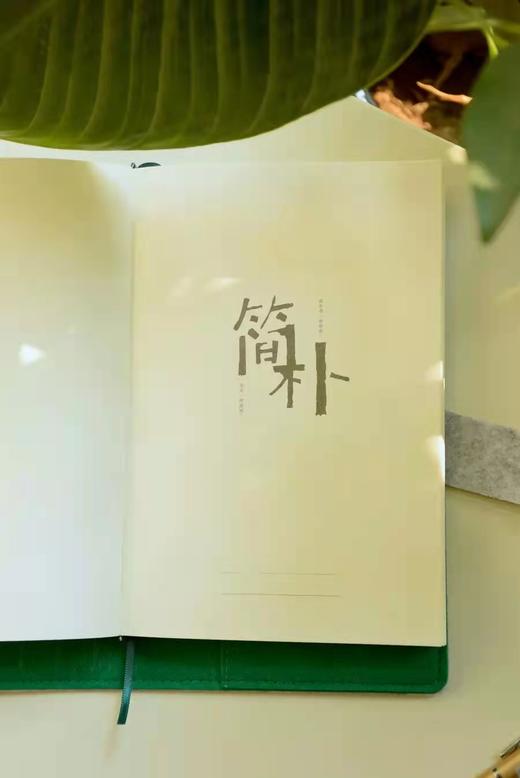 简谱毛毡手账笔记本 礼品套装 商品图8