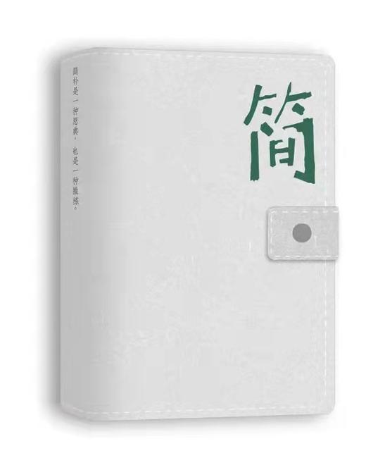 简谱毛毡手账笔记本 礼品套装 商品图6