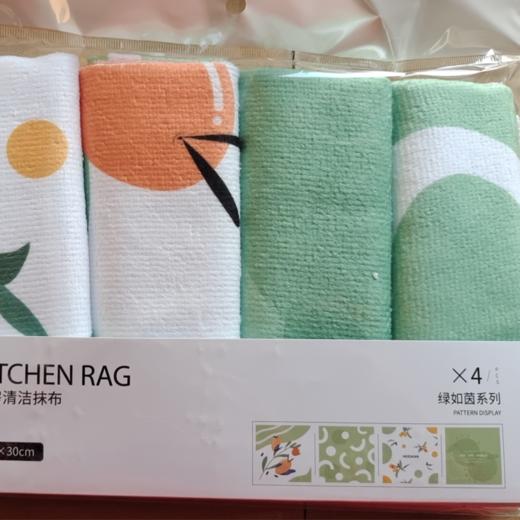 四万公里多功能洗碗布8条装 商品图3