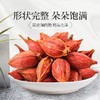 庄民 栀子 精选小颗粒栀子 降栀子糖花茶90g/罐 商品缩略图1