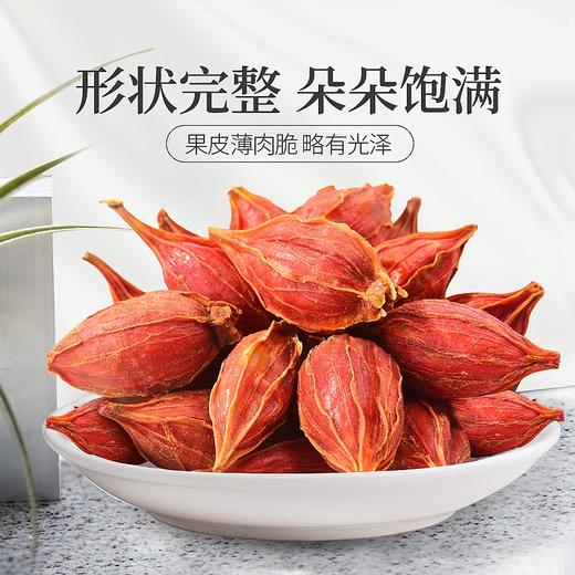 庄民 栀子 精选小颗粒栀子 降栀子糖花茶90g/罐 商品图1