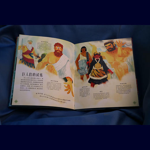 神龙共舞套装 商品图3