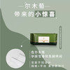 韩国尔木萄抽取式洗脸巾3包 商品缩略图1