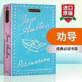 劝导 英文原版 Persuasion 经典名著 全英文版小说 简奥斯汀 进口英语文学书籍