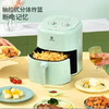 【219元/个】利仁4501空气炸锅4.5L（1111886） 商品缩略图0