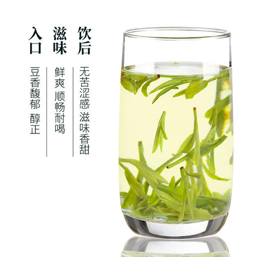 【2025明前特级春茶！】西湖工夫 明前特级龙井茶 插画摊晾手工包 传统手工炒制春茶 250g/袋 商品图4