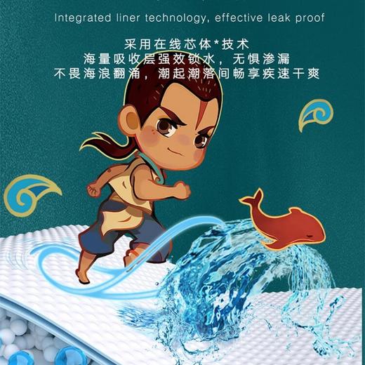 Beaba碧芭宝贝大鱼海棠椿湫纸尿裤超薄透气  XL码42片 商品图2