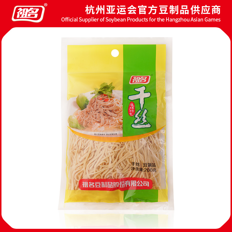 【3天内发货】祖名干丝200g*3炒菜凉拌