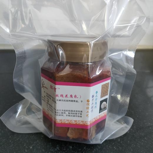 生态腐乳  自留种的老种子黄豆，手工制作 没有任何色素，添加剂，防腐剂 商品图3