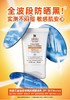 【海关保税直发】Kiehl’s科颜氏防晒隔离乳-清爽控油不油腻防晒乳-会员5折 商品缩略图0
