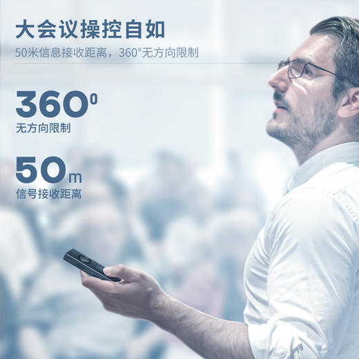 得力50681数码翻页笔(黑)(支) 商品图1