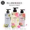 LG ONTHEBODY安宝笛甜蜜邂逅闪耀香水润体乳改善鸡皮清爽滋润留香 商品缩略图0