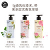 LG ONTHEBODY安宝笛甜蜜邂逅闪耀香水润体乳改善鸡皮清爽滋润留香 商品缩略图1