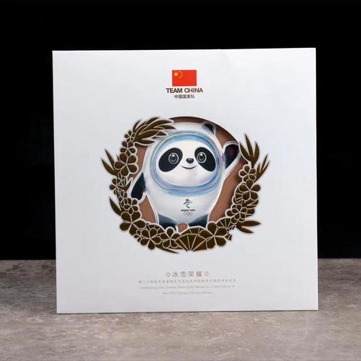【中国邮政】第24届冬季奥运会中国国家队夺金纪念套装 商品图1