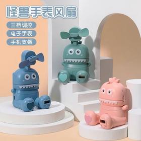 网红抖音USB车载怪兽手表风扇儿童玩具创意迷你手腕风扇手机支架