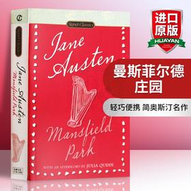 正版 曼斯菲尔德庄园 Mansfield Park 简奥斯汀经典名著 jane austen 英文原版小说 进口书籍 英文版