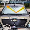 车用遮阳挡双圈折叠收纳涂银布遮阳挡光黑底隔热夏季车内降温用品 商品缩略图3