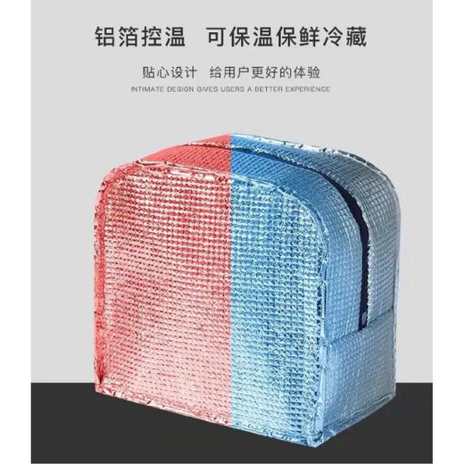【限时折扣】便携铝箔保温便当包*2（藏青/粉色/紫色/红色/灰色） 商品图4