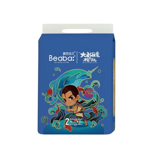 Beaba碧芭宝贝大鱼海棠椿湫纸尿裤超薄透气S码68片尿不湿 商品图0