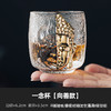 一念成佛杯水晶玻璃建盏茶杯主人杯单杯禅意杯琉璃功夫茶水杯家用 商品缩略图4
