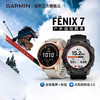 新款Garmin佳明 Fenix7/7s飞耐时太阳能DLC旗舰血氧心率户外运动手表 商品缩略图0