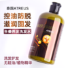 泰国生姜洗发水 atreus 无硅油防脱发控油去屑止痒400ml 商品缩略图1