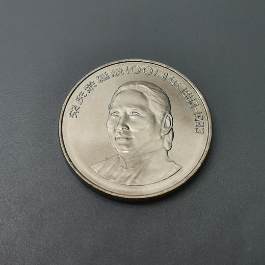 八大伟人纪念币套装 封装评级 商品图8