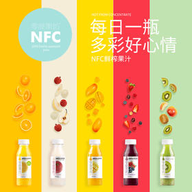 【 冷冻品发出不退改件】零度果坊全家福NFC鲜榨果汁300ml*5瓶装5种口味（橙汁、芒果汁、猕猴桃汁、荔枝果汁、蓝莓草莓果汁）组合夏日冰饮包邮