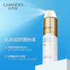 自然堂（CHANDO）广谱防晒冰爽隐形喷雾SPF50+PA+++99mL 商品缩略图3