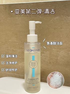 被低估的国货洁面乳，是我格局小了！