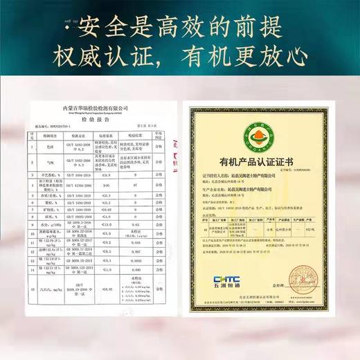 吴阁老 沁州黄小米 有机黄小米500g 山西特产支持自提 商品图1