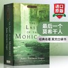 正版 最hou一个莫希干人 英文原版小说 Last of the Mohican 世界文学名著进口小说书籍 英文版书 商品缩略图0