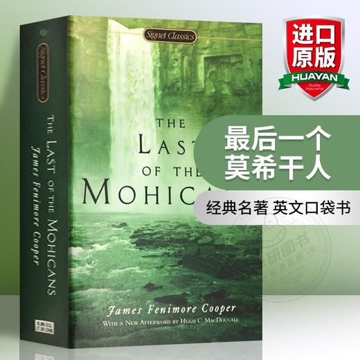 正版 最hou一个莫希干人 英文原版小说 Last of the Mohican 世界文学名著进口小说书籍 英文版书 商品图0
