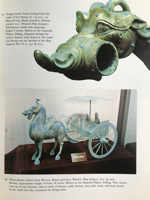 中国的今日与古代遗产 362幅插图 精装16开 商品图11