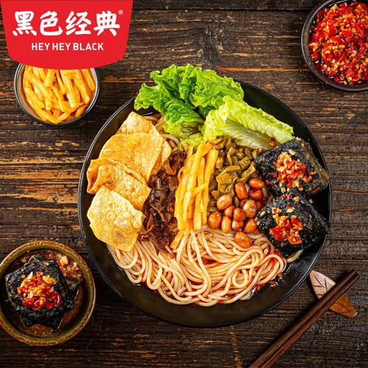 【3袋装限时6.1折】黑色经典臭豆腐螺蛳粉345g 会员日专享 商品图1