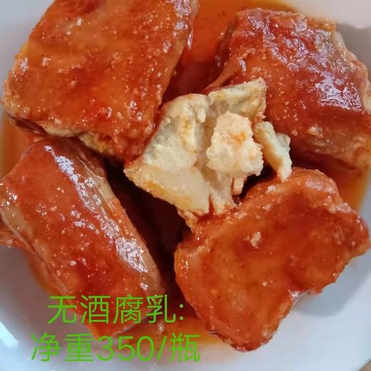 生态腐乳  自留种的老种子黄豆，手工制作 没有任何色素，添加剂，防腐剂 商品图2