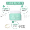 芭妮兰净柔卸妆膏 清新款 (进口) 100ml 商品缩略图3
